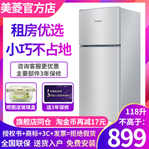 MeiLing BCD-118 liters small two-door household refrigeration energy-saving two-door Meiling refrigerator
