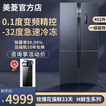 MeiLing BCD-452WPU9CA Cross multi-door household first-class energy-saving refrigerator flagship store
