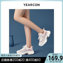 (Yercon Woman Shoes Clear Bunker special price) Net face breathable Old daddy Shoe women Summer thin 2022 casual shoes female