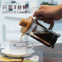 Household pressure press pot Coffee pot Tea making bamboo cover Hand pressure French pressure press pot Heat-resistant glass filter cup Tea maker