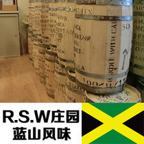 Jamaica RSW Manor Blue Mountain Flavor coffee beans are freshly baked 227g and can be ground free of charge