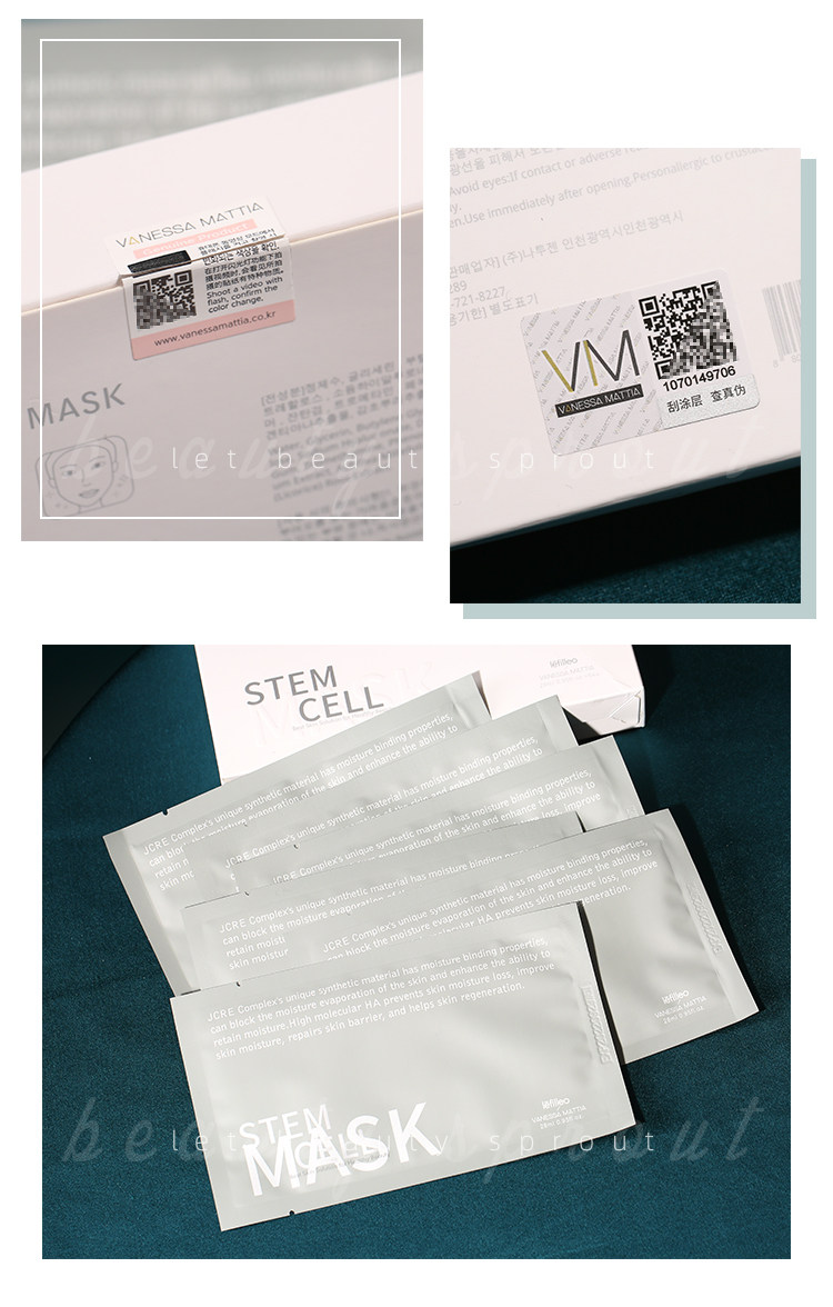 vm维艾玻璃面膜女保湿补水嫩白抗糖熬夜急救修复睡眠清洁玻尿酸