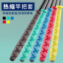 Riyray Fishing Rod with rod heat-shrink tube handlebar Insulated Sleeve Grip Non-slip Waterproof Electric Winding Belt