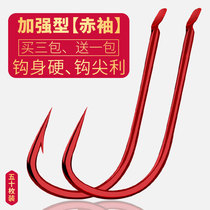 (Rui Yi 50 pieces of red sleeve hook) barbed sleeve hook Red sleeve hook winter crucian carp fishing commonly used hook shape