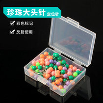 Reilycolored pearl large head needle spool fixed needle fishing with main line box main line axle pin fixed line group