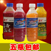 Musk millet Chinese medicine rice bait nest rice wild fishing Crucian carp carp bait Black pit wine rice bait