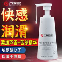 Tools Bedroom exclusive Divinity for men and women Girlfriends Dorm Room Late-night Boys Couples Little Toys