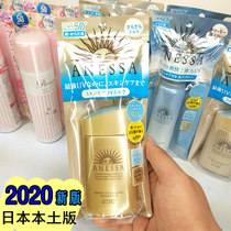 Japanese native version of Amber Sun Cream Small Gold Bottle 60g Face Full Body Waterproof SPF50 Outdoor 2020 New