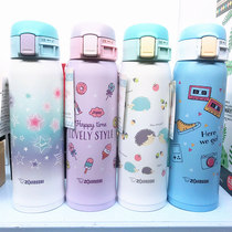 Limited paragraph Japanese native version Elephant print insulated cup-limited edition 480ml Hedgehog Ice Cream Cartoon Teenage Girl Child