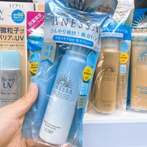 Japans local version An Nai sun sunscreen spray cold feeling Anesa blue bottle foam refreshing waterproof SPF50