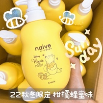 Japans Kanebo kracie shower gel cold peach flavor summer limited 530ml plant refreshing oil control