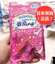 Film 39 Japanese native golden bird repellent bracelet KINCHO outdoor baby pregnant woman child mosquito repellent clasp