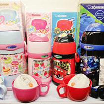 Japanese native version Elephant print Childrens insulated cup Baby Student Stainless Steel Straw Cup Fat SC-ZT Double lid