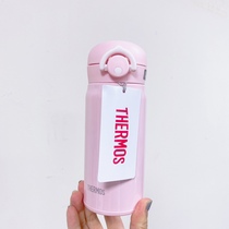 Cherry blossom powder avocado 22 years new thermos mug jnr502 Japanese local version 350ml500ml car