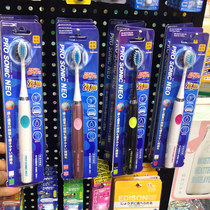 Japan Sanyo Electric toothbrushes Acoustic Wave Vibration Extremely Fine Soft Hair Replacement Brushed Lovers Suit Student Party Girls