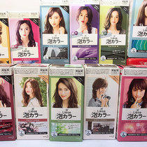 Japanese Flower King Bubble Hair Dye Foam Dye Cream British Grey Prettia Pops own home dyed hair