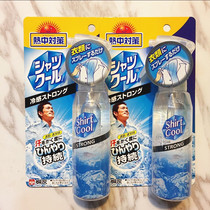 Japan homegrown small forest pharmacy ice dresses spray summer fast cooling ice cold 100ml