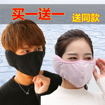 Winter riding ear protection winter cold and warm breathable and dustproof fashion Korean version of men and women thick protective masks tide