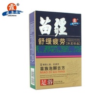 Tibetan Jingxia Miao Jiang soothing fatigue foot foam activated cells to help sleep enhance immune memory inner circulation foot bath