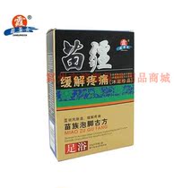 Tibetan Jingxia Miao Jiang relieves pain foot bath powder dredging blood stagnation pain dispelling wind and dehumidification