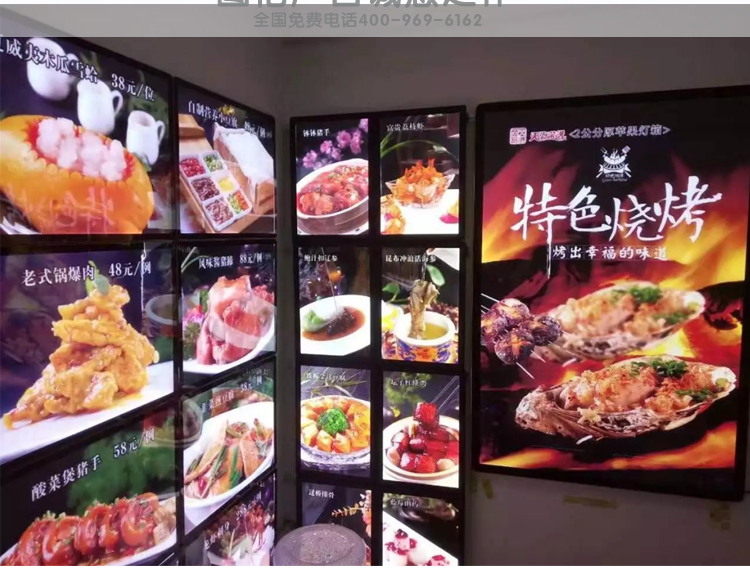 abs注塑灯箱菜牌菜单灯箱价格单价目表酒店餐厅展示牌