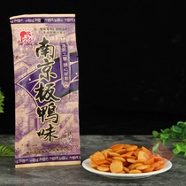 Bubusheng Nanjing Ban Duck flavor 26g5 packs 8090 post-nostalgic snacks Childhood puffed food