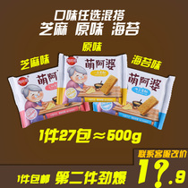 500g Meng Grandma Yipin quiche Xiamen snack specialty Duocheng quiche Seaweed sesame bulk snack