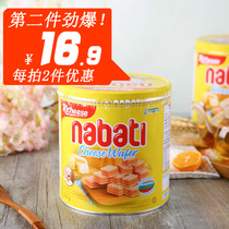 Indonesian snacks Li cheese nabati cheese wafer cookies 350g cans and barrels soymilk wafer combination