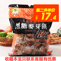 Taiwan specialty imported snacks Shengtian brown sugar malt cake 500g Office food snacks sandwich biscuits