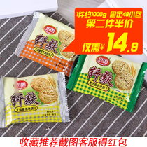 Food Silang Fiber bran Digestive Whole grains Whole grains Biscuits 2500g Xylitol Breakfast meal replacement Bulk FCL