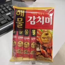 Korea Qingjingyuan seafood powder 10g * 12 bags of Seafood crab powder seasoning hot pot sauce fried vegetable seasoning powder