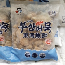 Authentic Korean fish cake boy Donghai fish cake 1Kg comprehensive fish cake fried rice cake Kanto boiled hot pot fish cake