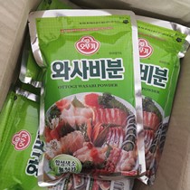 Korean Horseradish powder 300g wasabi powder Mustard paste Wasabi horseradish sauce sashimi Wasabi sauce wasabi powder