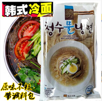 Authentic Korean cold noodles Buckwheat cold noodles Imported water mixed noodles Dry mixed cold noodles 720g 4 servings with cold noodles seasoning