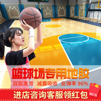 Badminton table tennis court rubber mat PVC sports floor Dance studio gym Basketball court Tennis court rubber