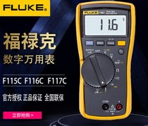 fluke F115C F116C F117C F175C F177C F179C High Precision Multimeter