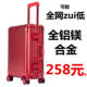 Full metal travel suitcase full aluminum magnesium alloy boarding box male and female students trolley luggage aluminum alloy luggage box Full metal travel suitcase full aluminum magnesium alloy boarding box male and female students trolley luggage aluminum alloy luggage box