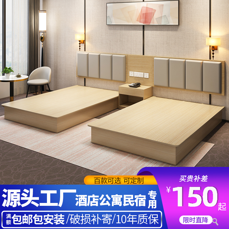 Hotel Furniture Guesthouse Bed Punctuo Single Rooms Complete custom Minroom apartments Single double bed rental room beds Special style-Taobao