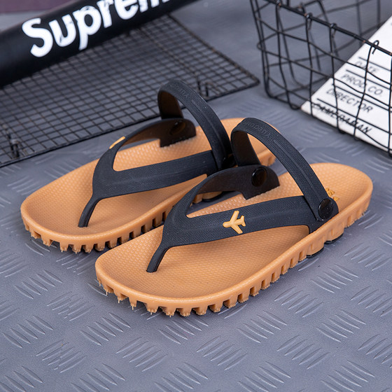 Thickened sandals men's summer wear-resistant non-slip anti-odor men's trendy casual Vietnamese beef tendon beach sandals
Thickened sandals men's summer wear-resistant non-slip anti-odor men's trendy casual Vietnamese beef tendon beach sandals