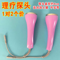 Zhongbao Guoshijian sea buckthorn energy meter Electrode Beauty Tongmingluo physiotherapy probe One-to-one beauty massager