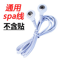 Such as new wire beauty Ruxin SPA Wire Patch spa machine wire 1 price