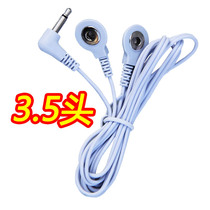 Universal DC35 head button cable electrotherapy massage device massager electrode wire power wire limited time discount