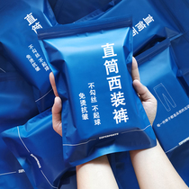 Trousers womens black professional overalls straight leg loose pants work clothes trousers high waist slimming work slim formal dress