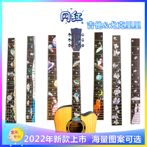 Guitar Fingerboard Sticker ballad Guitar Jukri Trim stickers Soundhole Guard Plate panel applique with applique accessories
