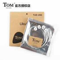 Tom Jukri 23 23 21 26 Inch Small Guitar Nylon High Molecular Transparent Carbon 1-4 Strings Universal