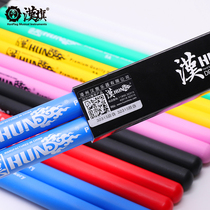 Hanqi Drum Stick drumbeat Splendid Color Series Hun Drum Stick 5A7A Imported Mountain Walnuts Wooden Rack Jazz Drum Hammer