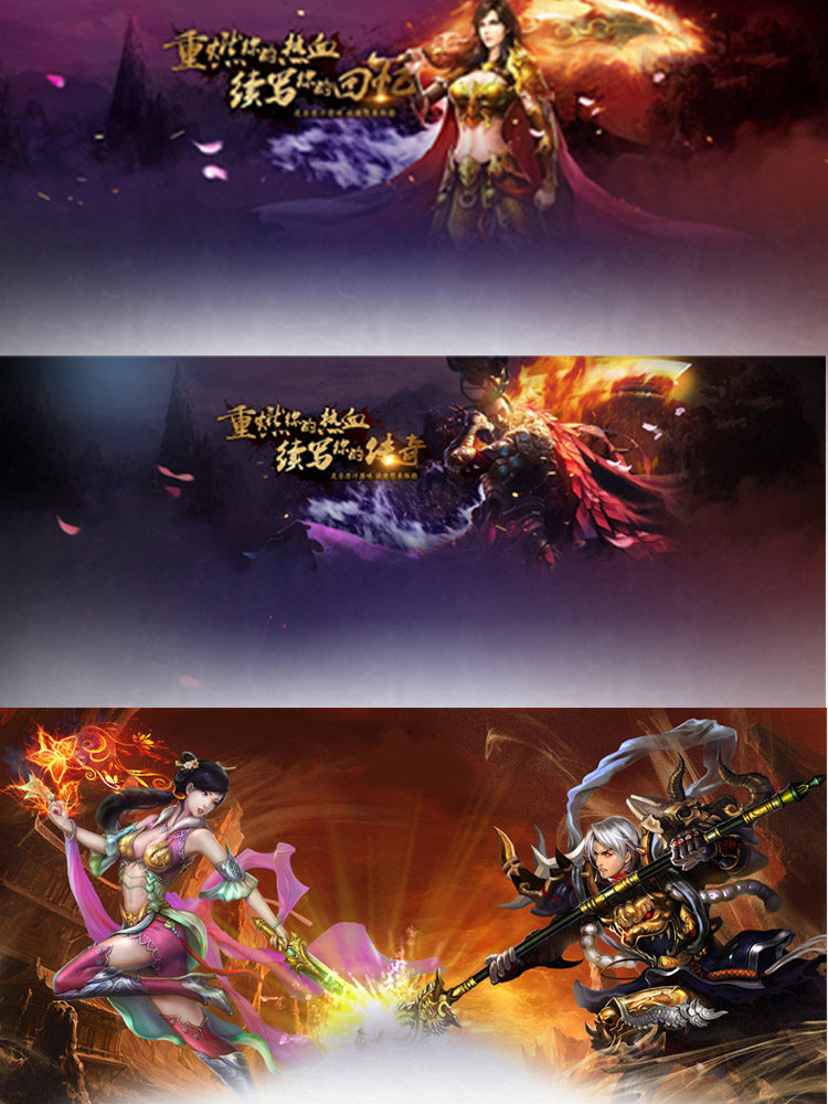 织梦传奇游戏模板源码程序dedecms飞扬神途游戏网模板整站源码