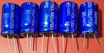 In-line aluminum electrolytic capacitor 100V150UF volume 16*26MM crossover electrodeless electrolytic capacitor clearance 5 prices