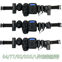 64 77 92 92g eight-piece set quick pull sleeve equipment plastic steel rotating tactical belt flashlight sleeve spray sleeve