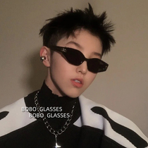 Gravure hip hop mesh red sunglasses male summer tide supercool small frame street photo personality jumbo anti-UV sunglasses